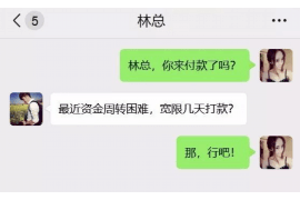 磐石磐石讨债公司服务