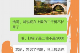 磐石专业催债公司的市场需求和前景分析