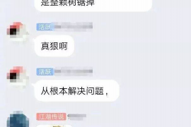 磐石磐石专业催债公司的催债流程和方法